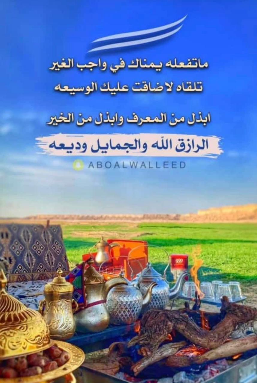 مختارات