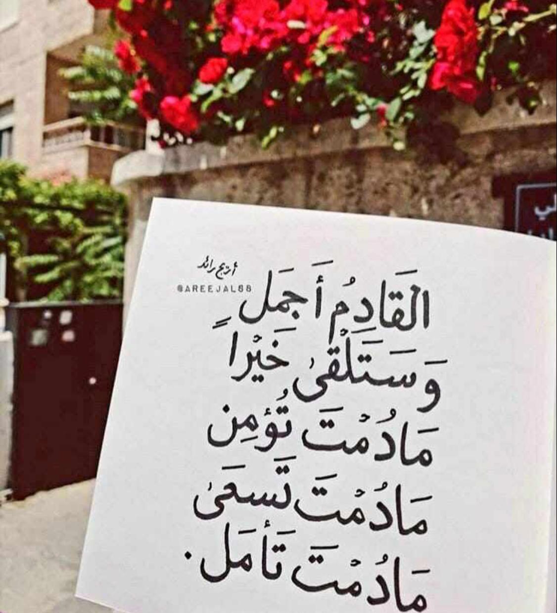 مختارات