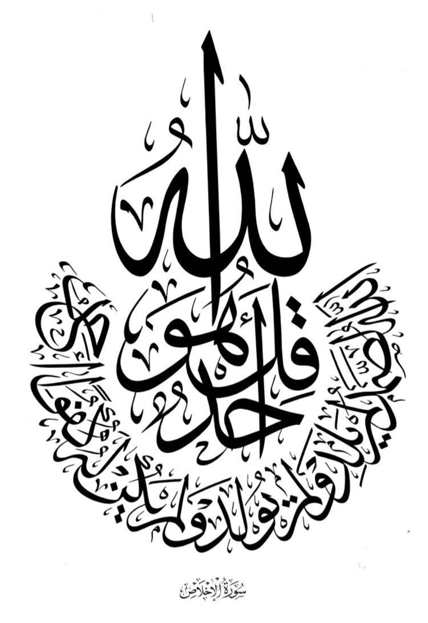 مختارات