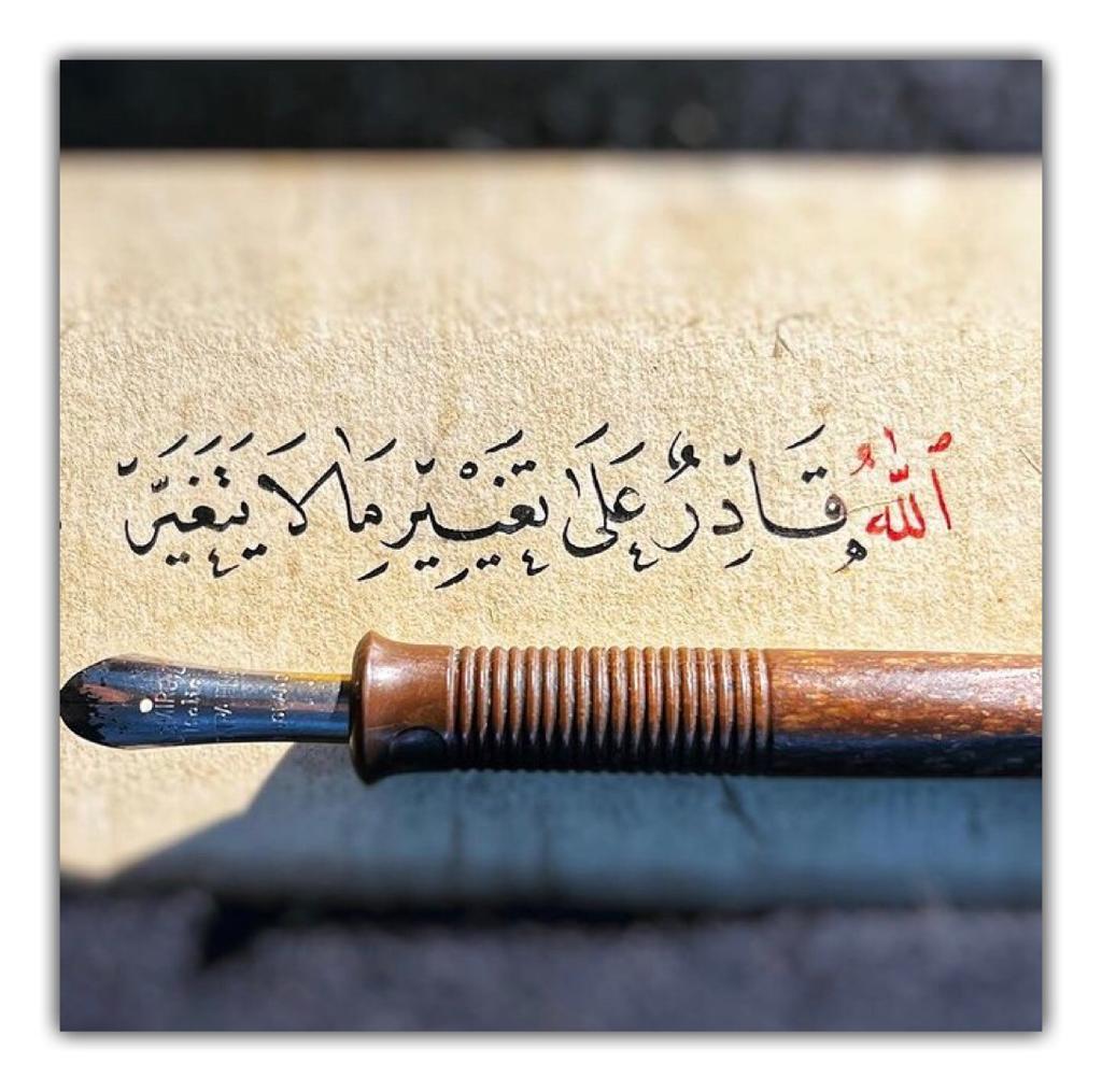مختارات