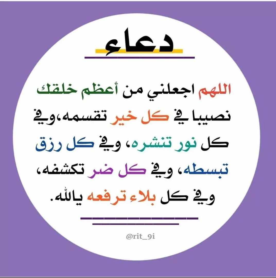 مختارات