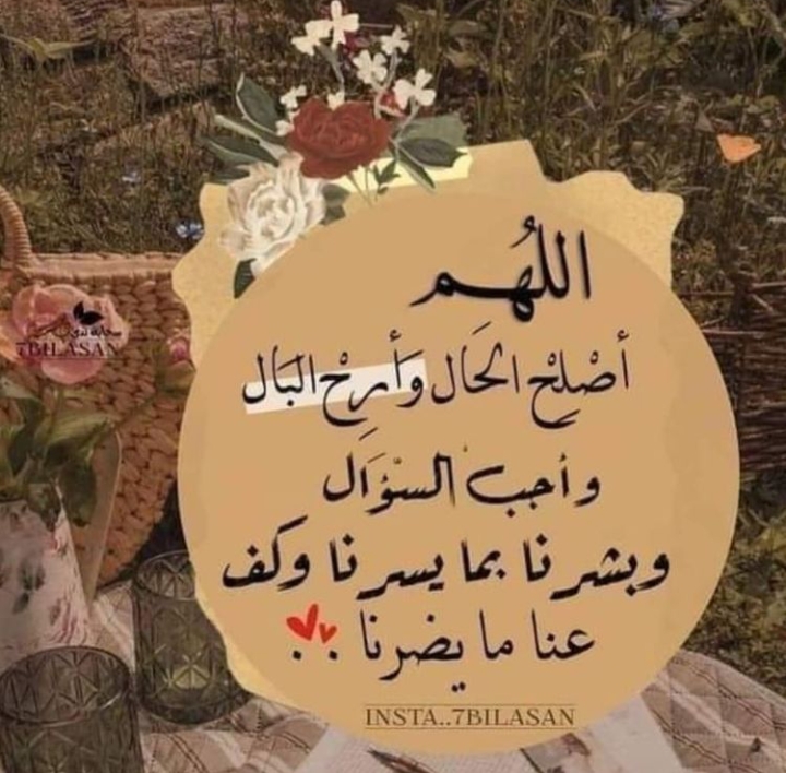 مختارات