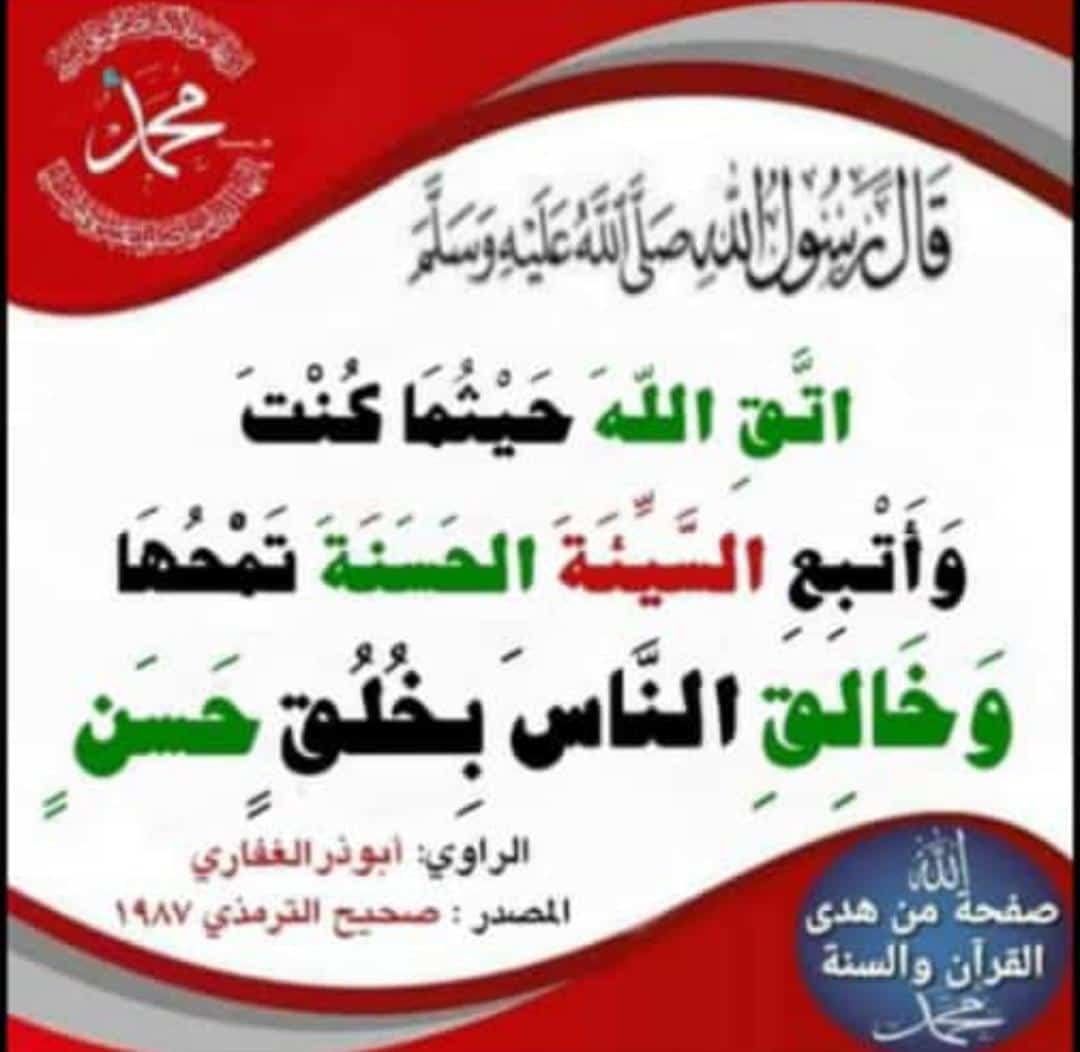 مختارات