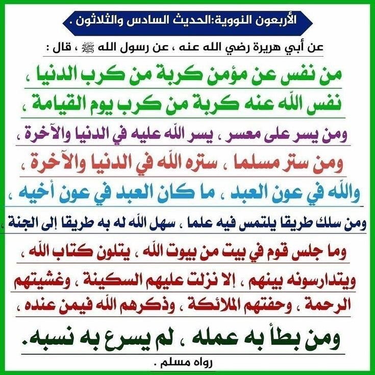 مختارات