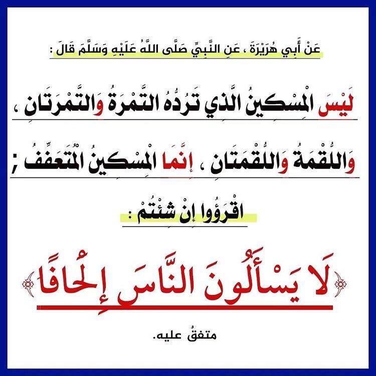 مختارات