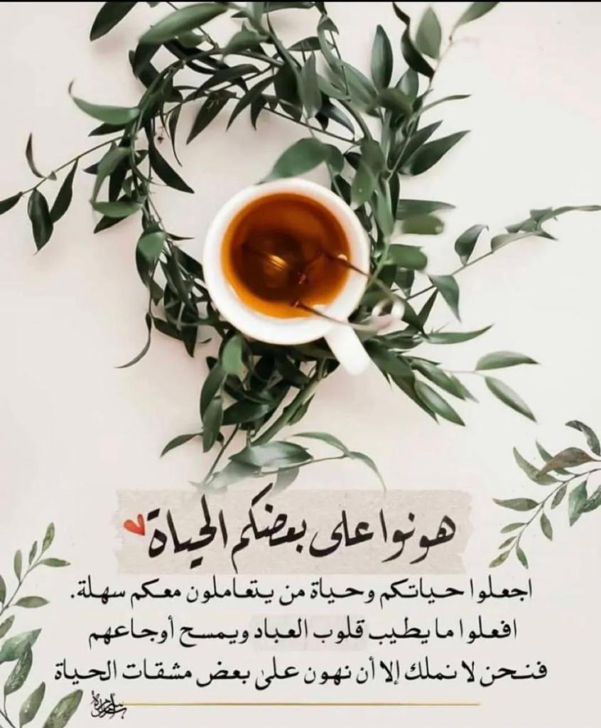 مختارات