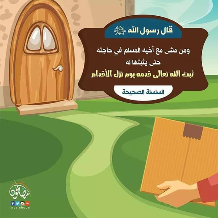 مختارات