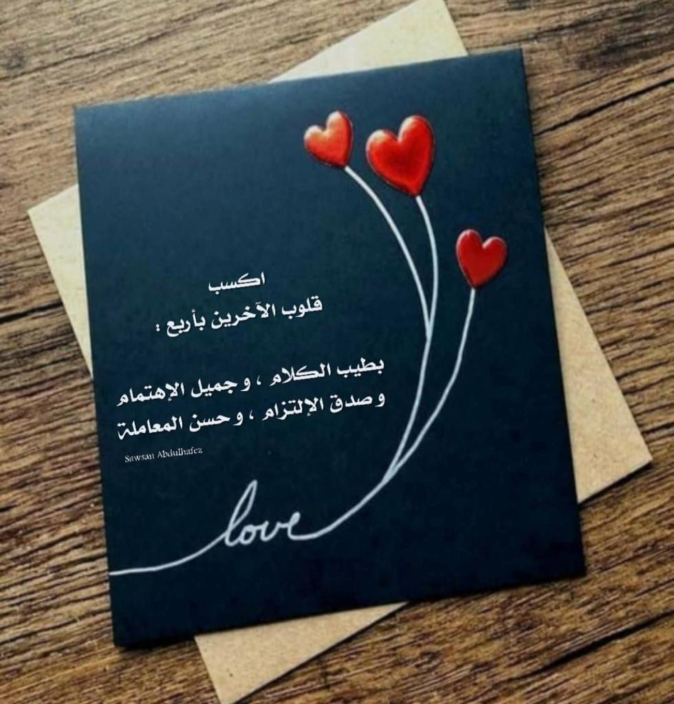 مختارات