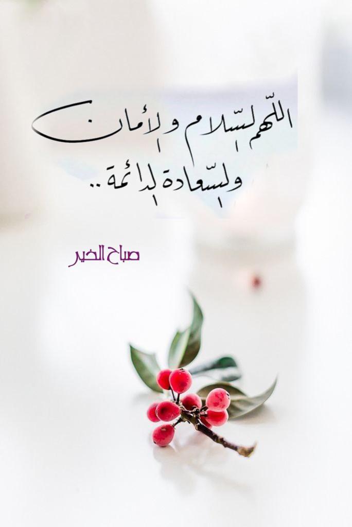 مختارات
