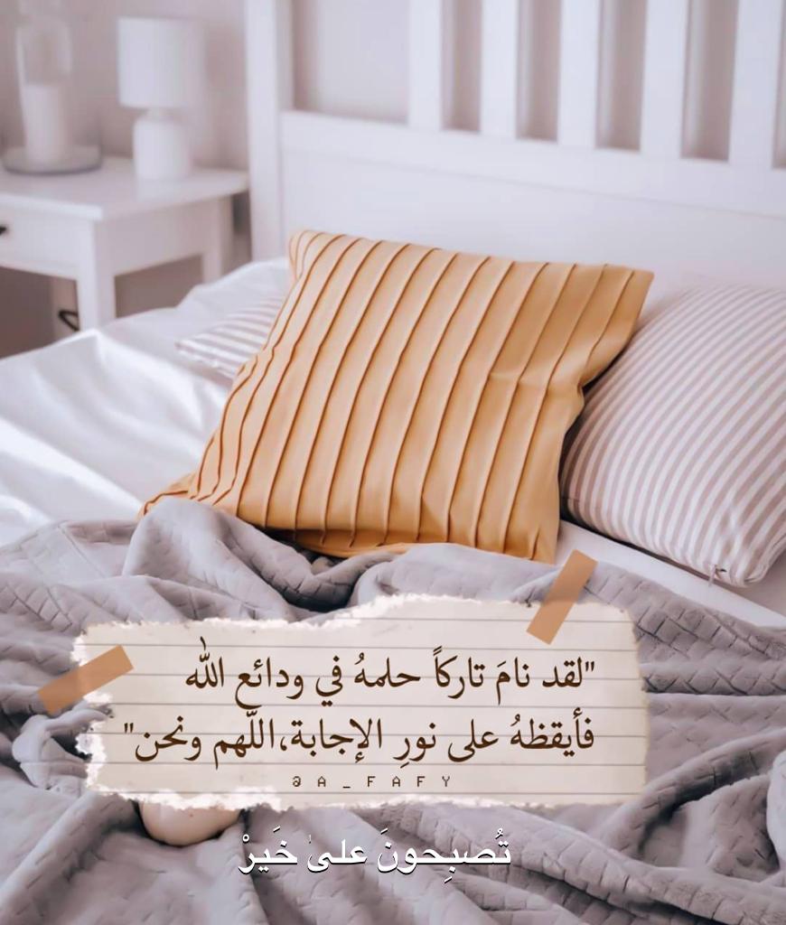 مختارات