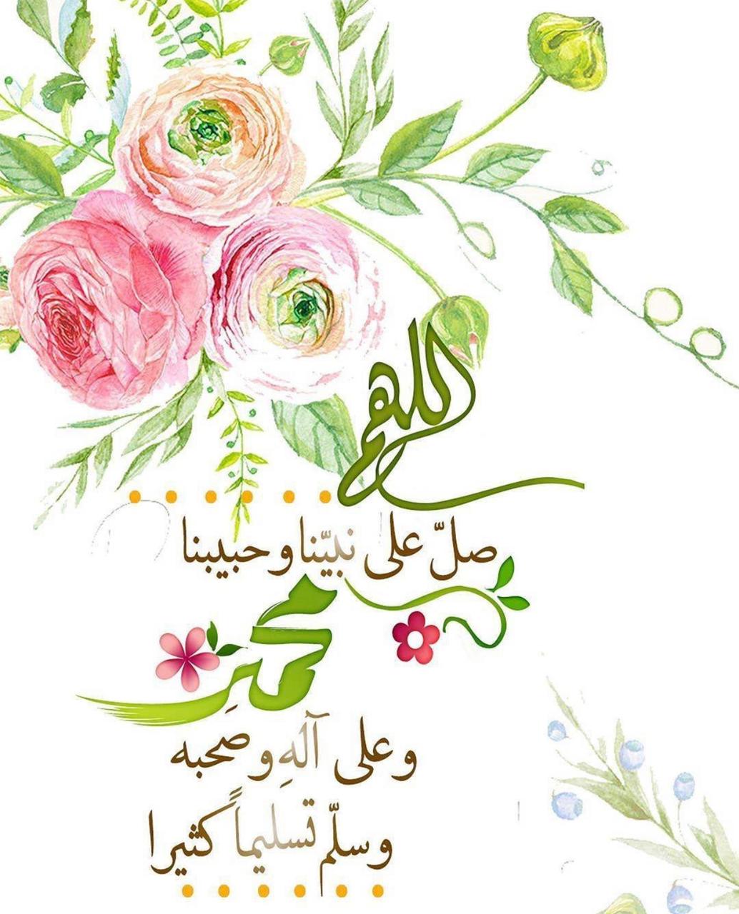 اللهم صلِ وسلم وزد وبارك على نبينا محمد وعلى آله وصحبه أجمعين 