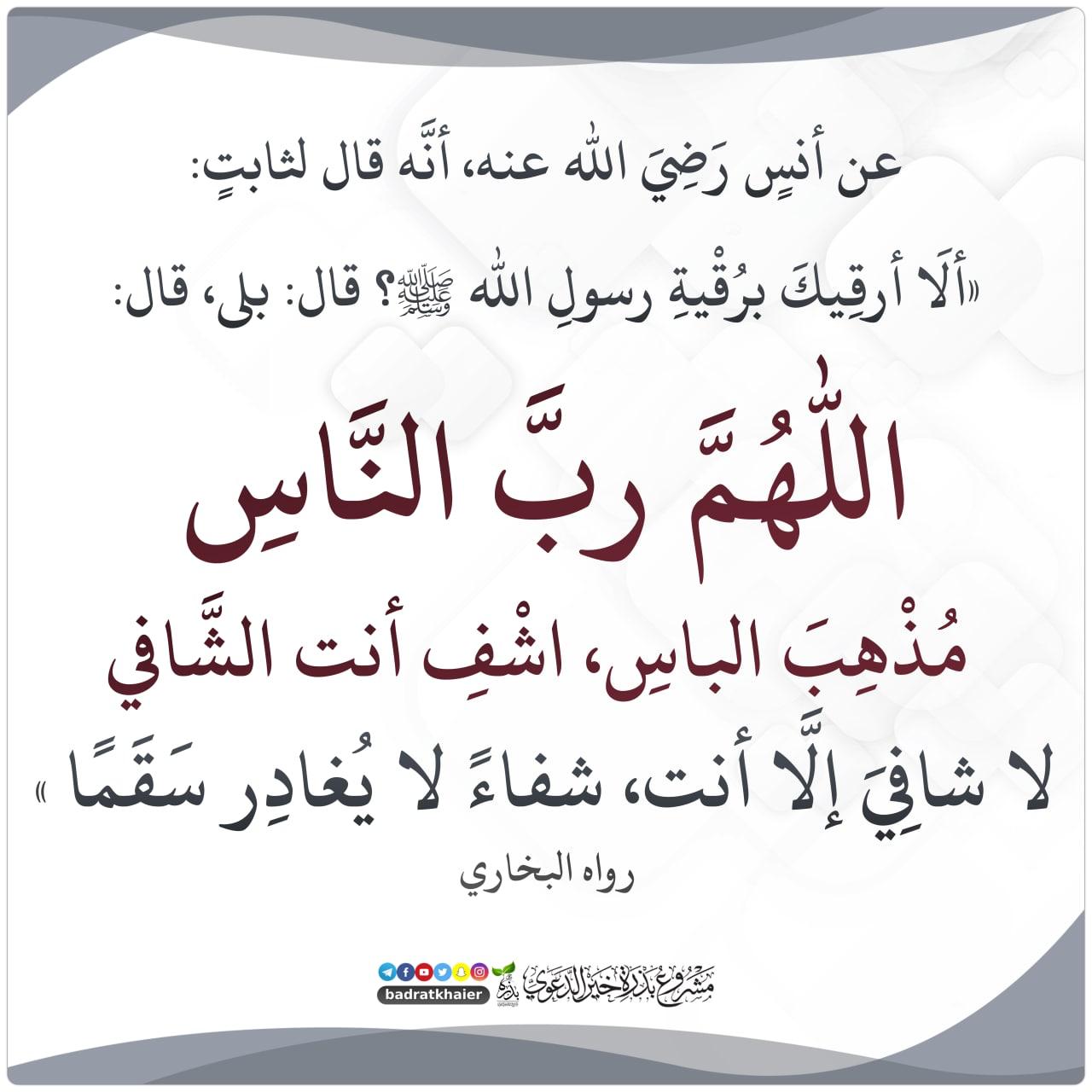 مختارات