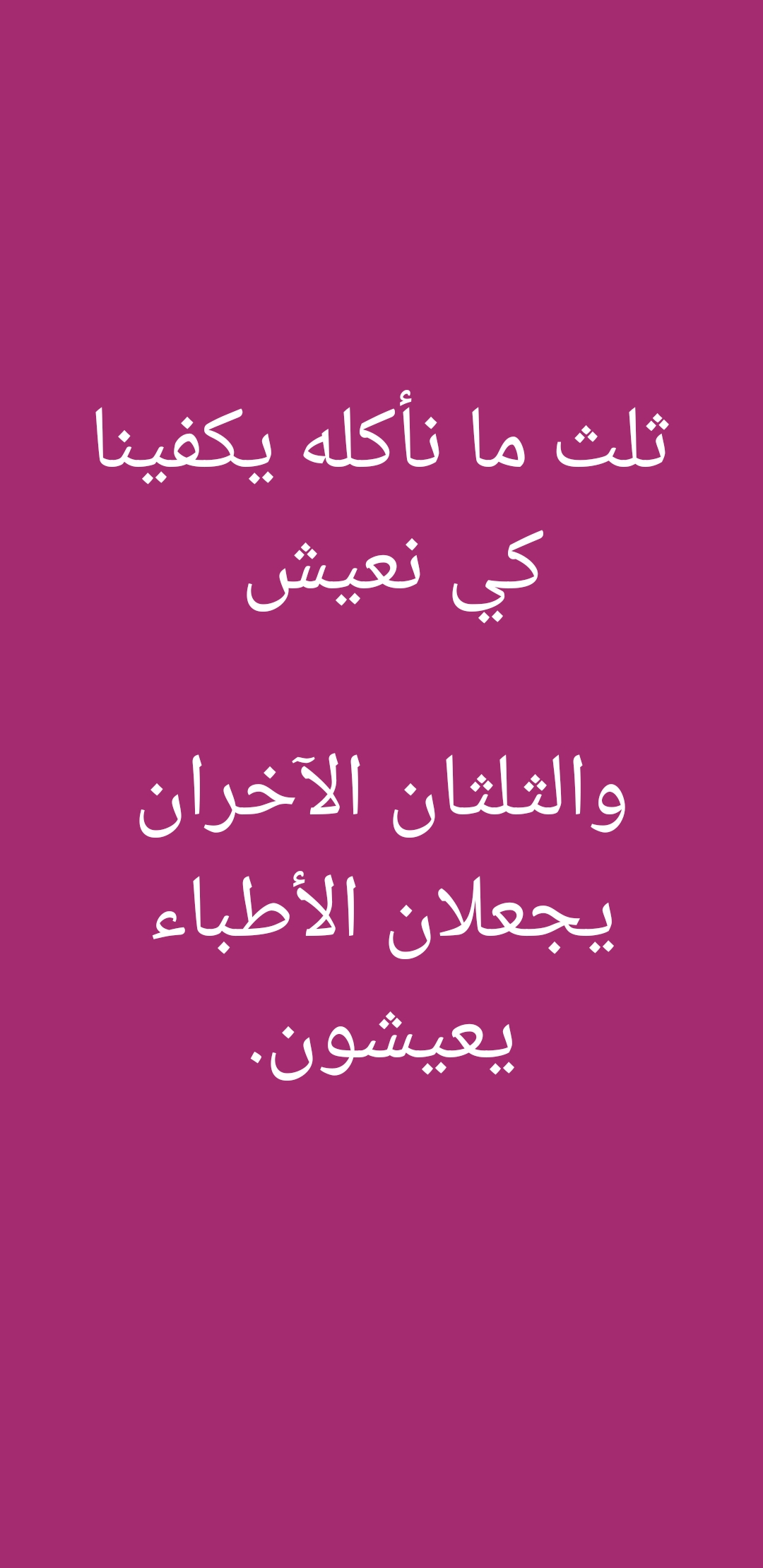 مختارات