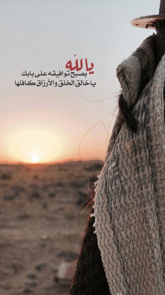 مختارات