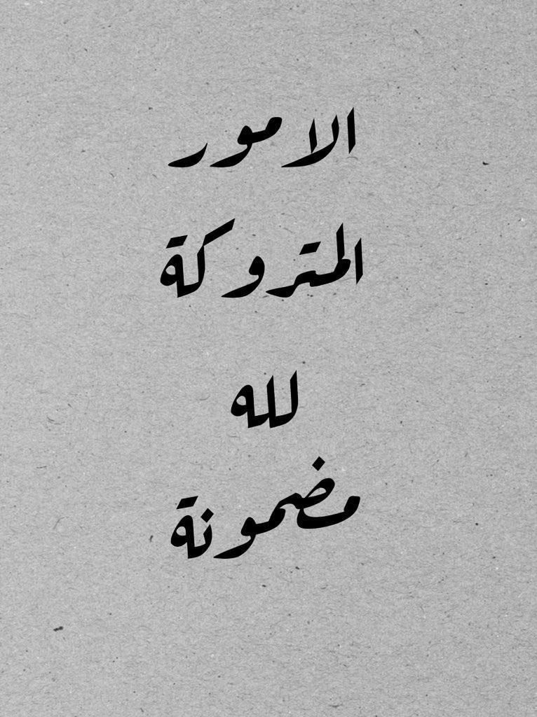 مختارات