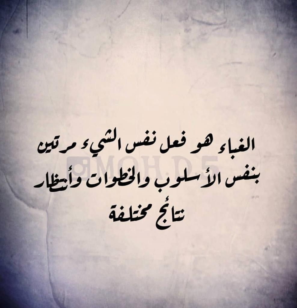 مختارات