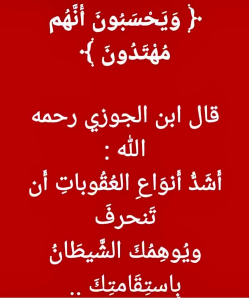 مختارات