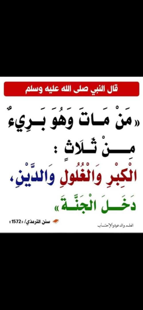 مختارات