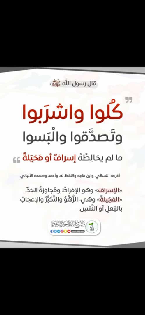 مختارات