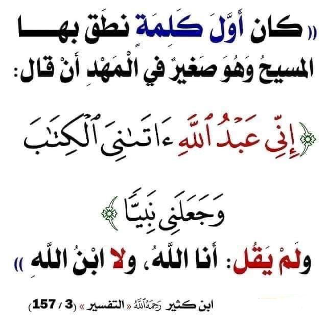 مختارات