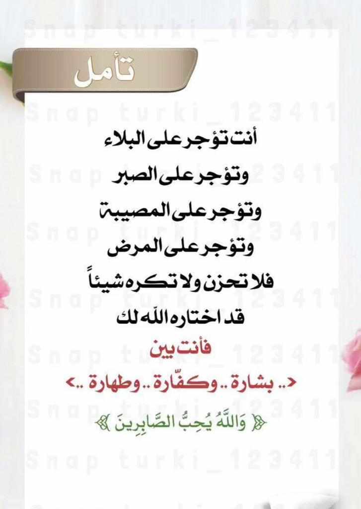 مختارات