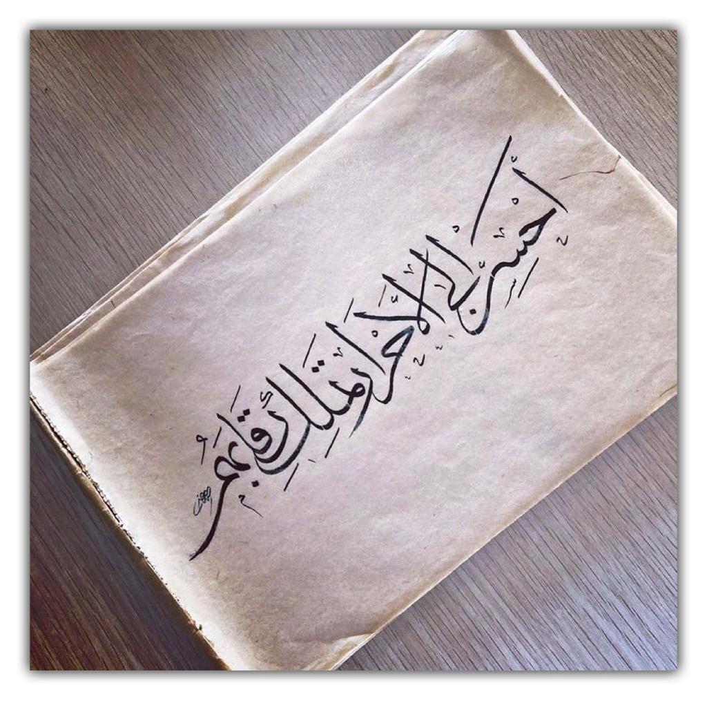 مختارات