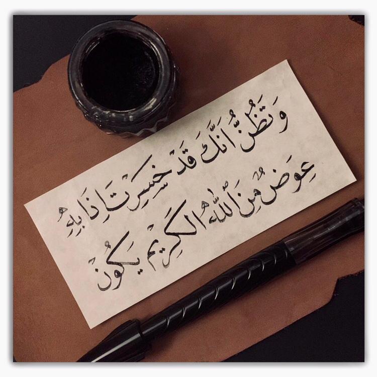 مختارات