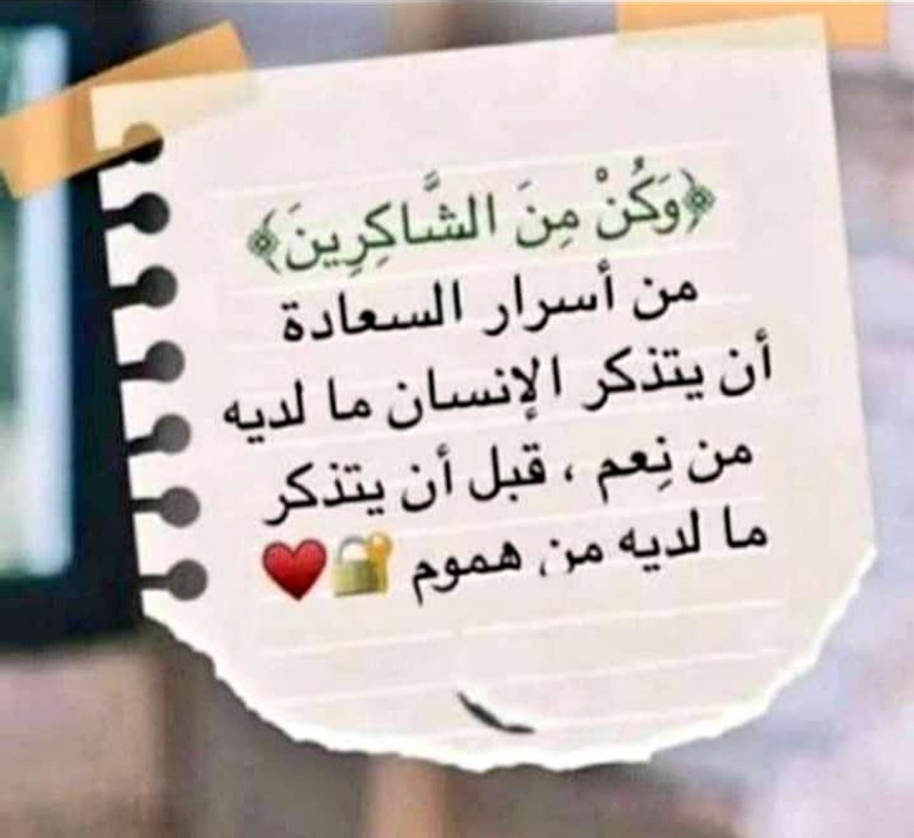 مختارات
