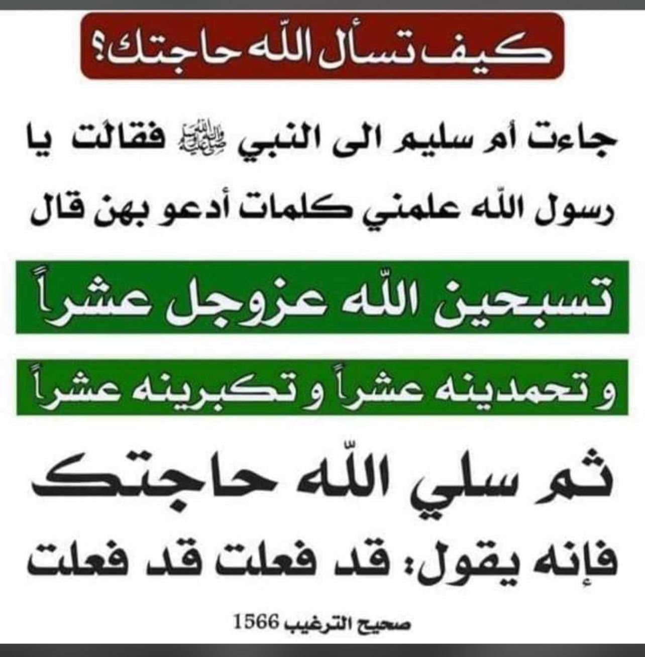 مختارات