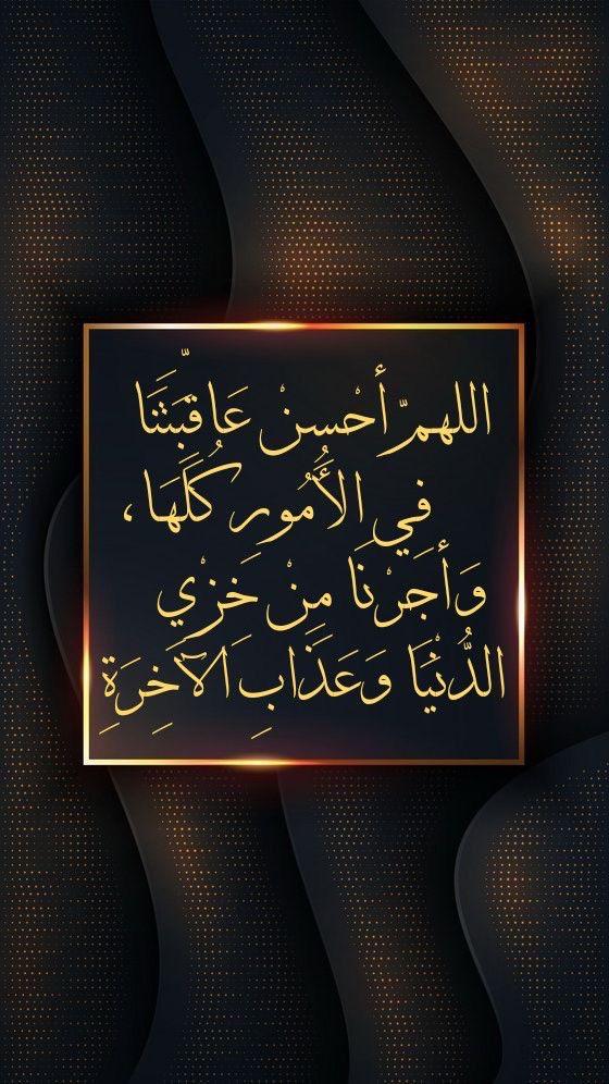 مختارات