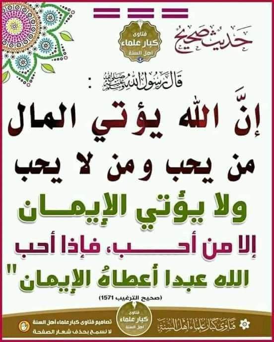 مختارات
