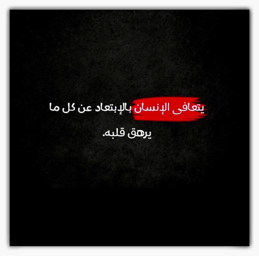 مختارات