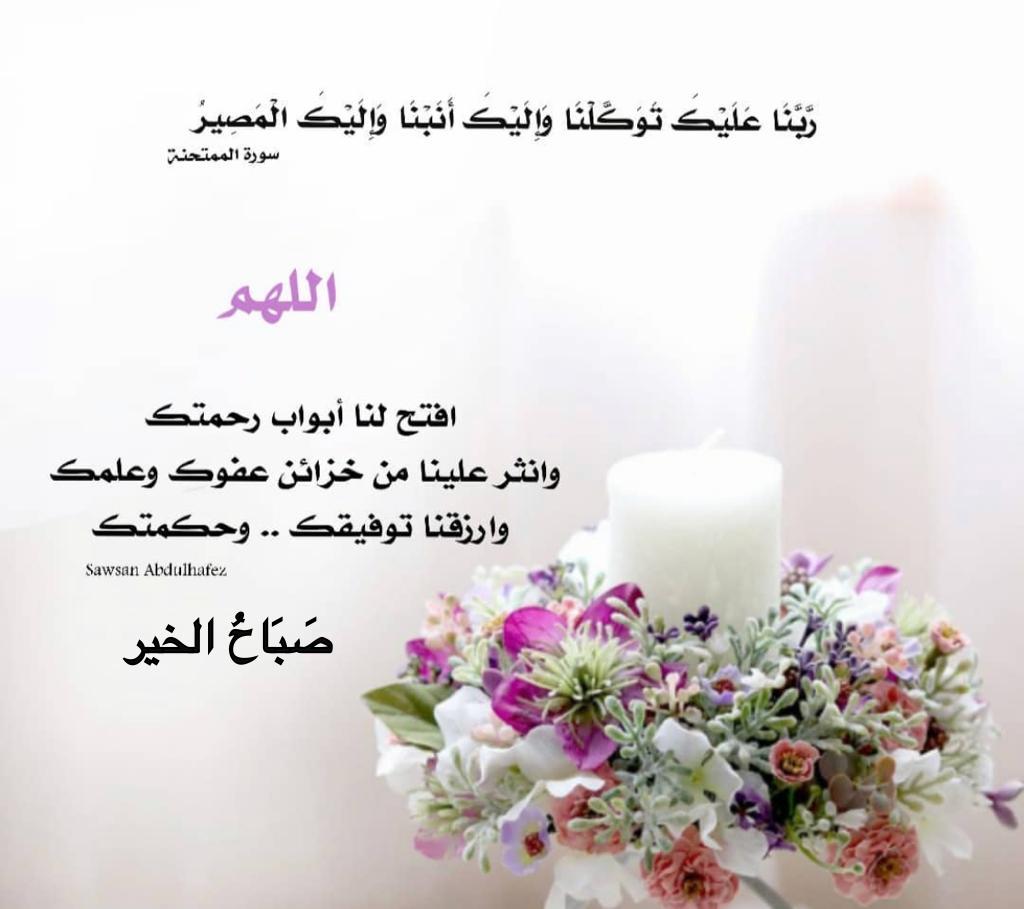 مختارات
