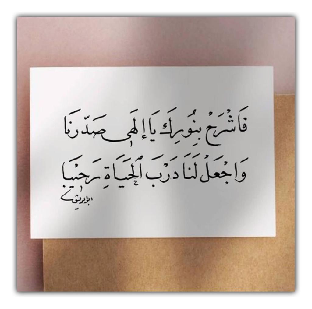 مختارات