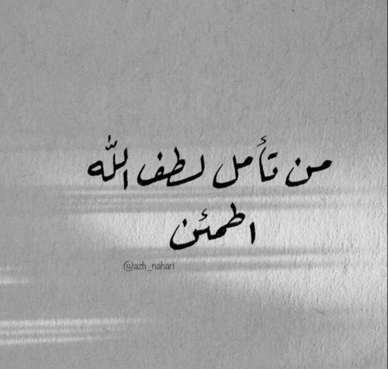 مختارات
