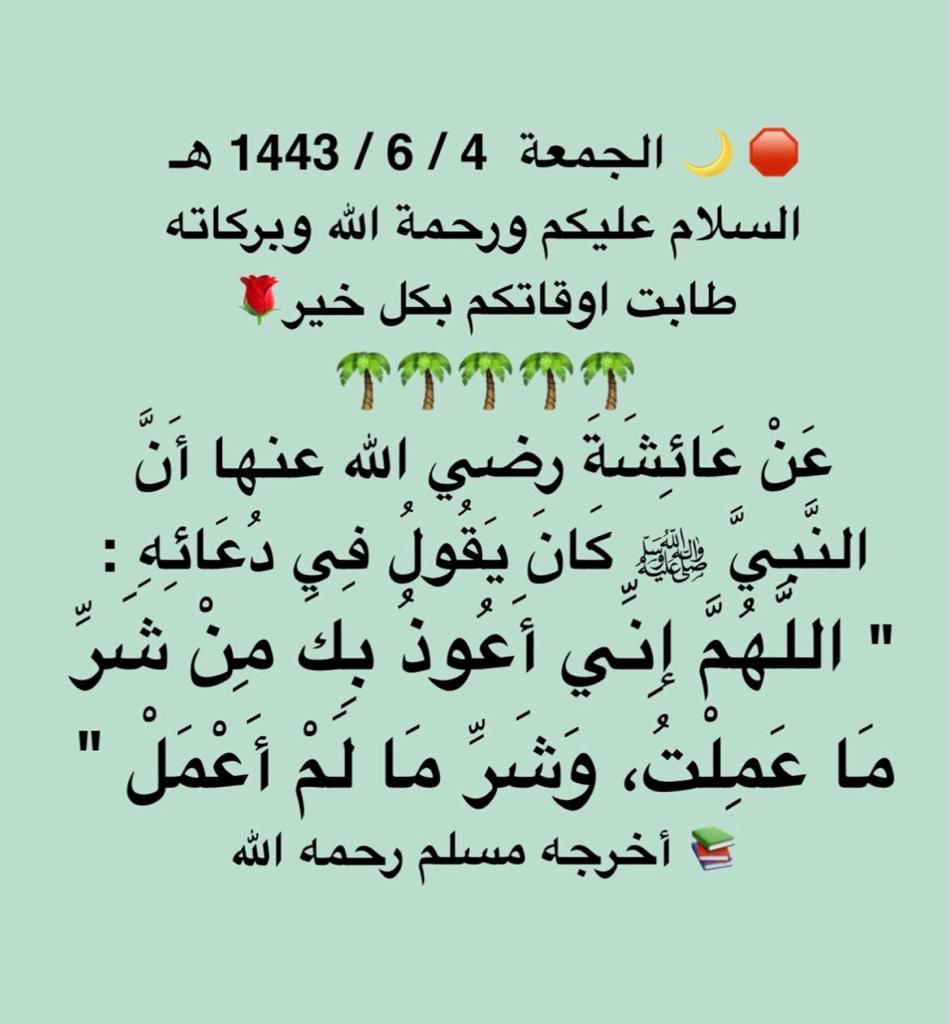 مختارات