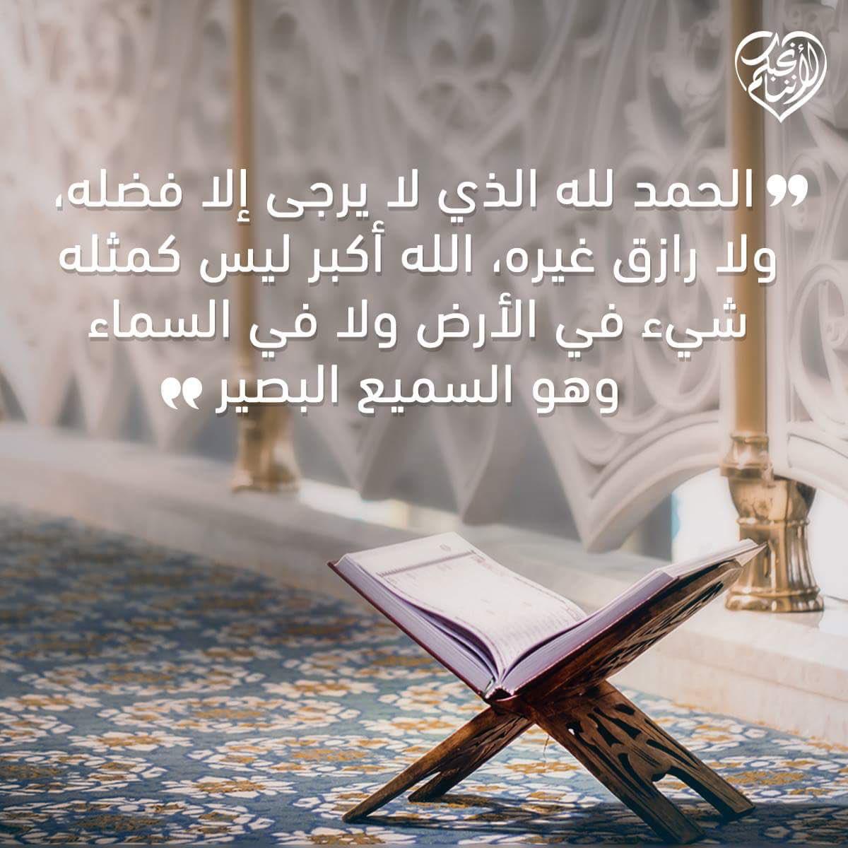 مختارات