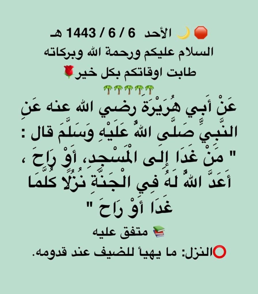 مختارات