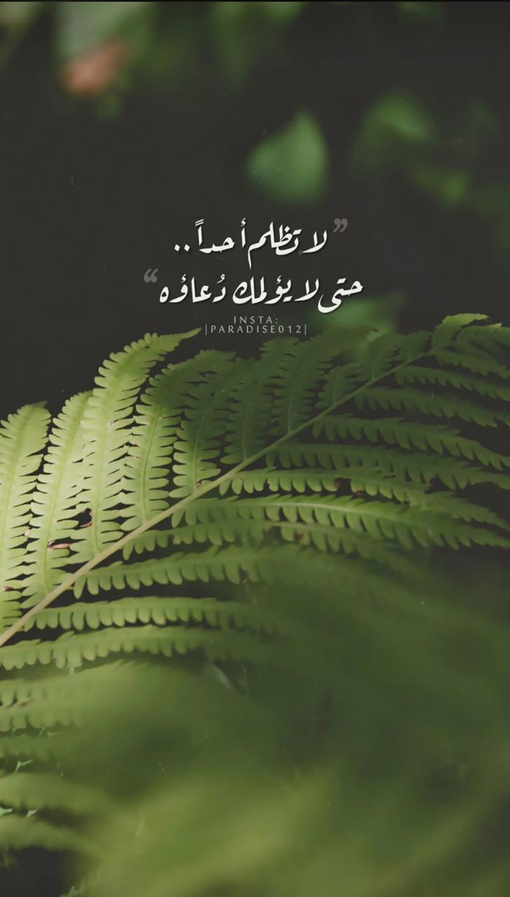 مختارات