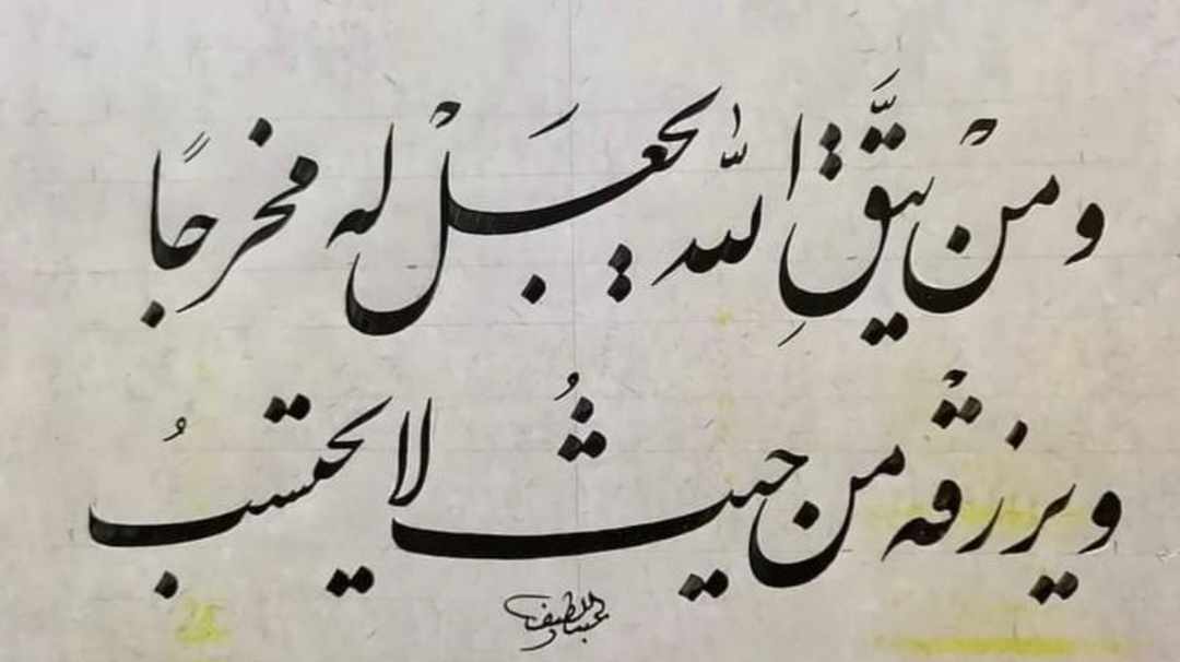 مختارات