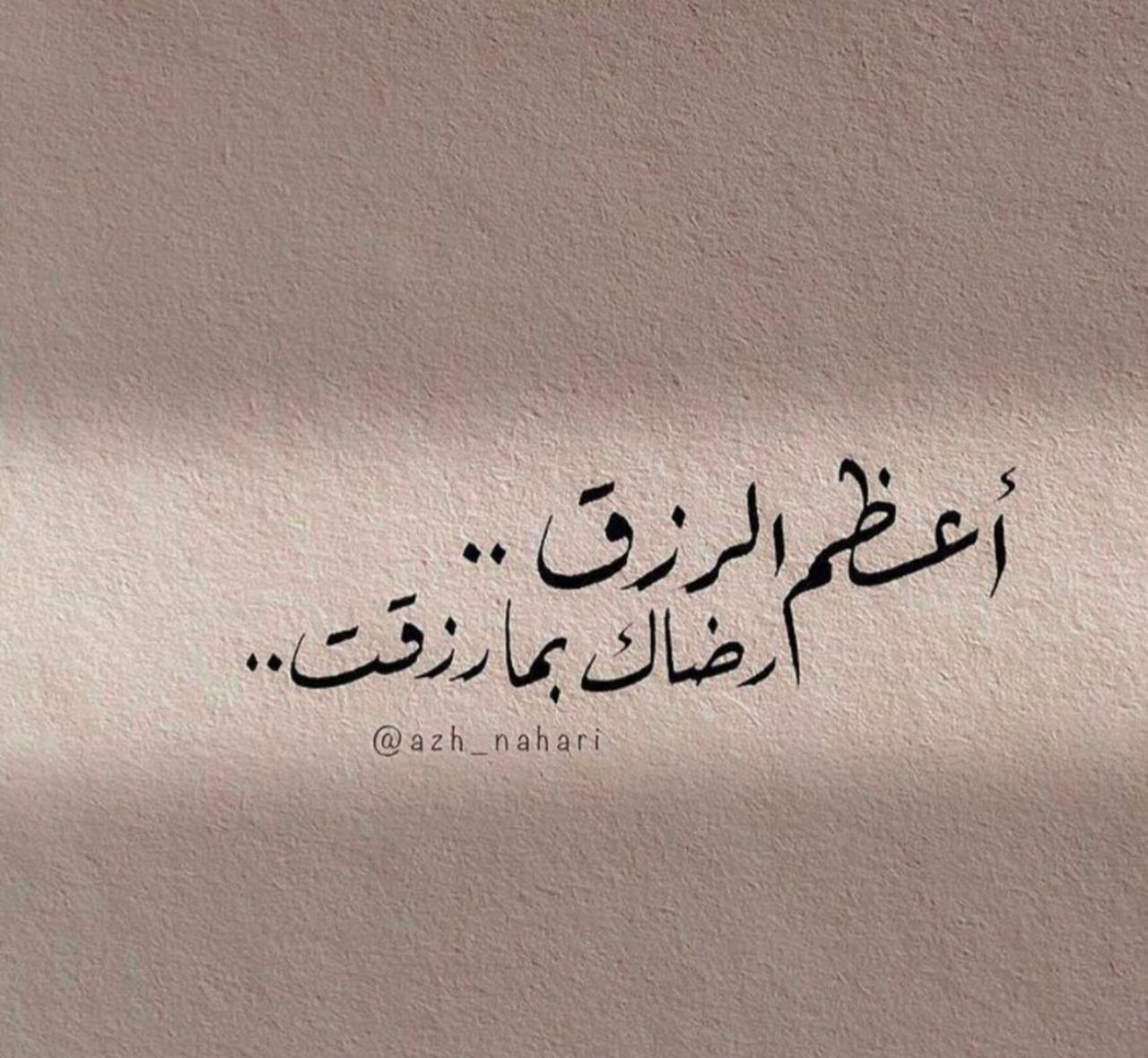مختارات
