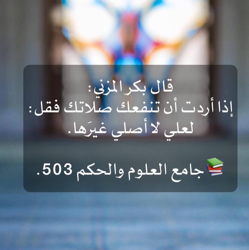 مختارات