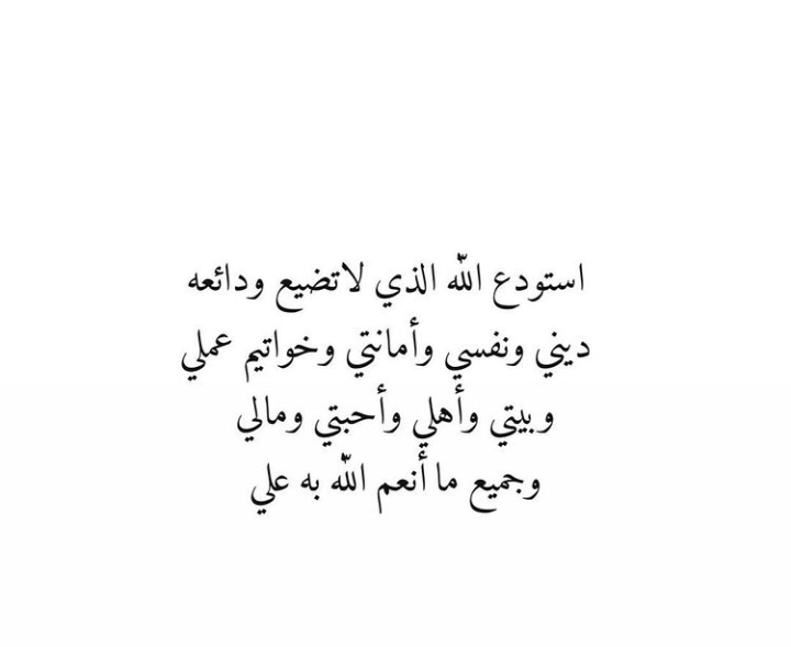 مختارات