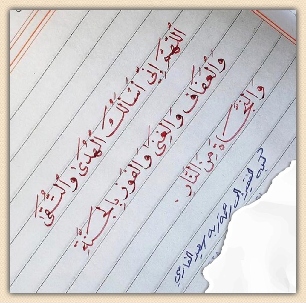 مختارات