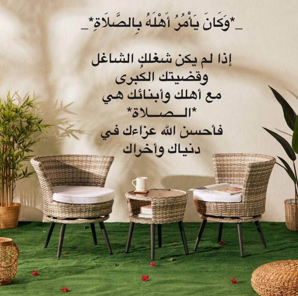 مختارات