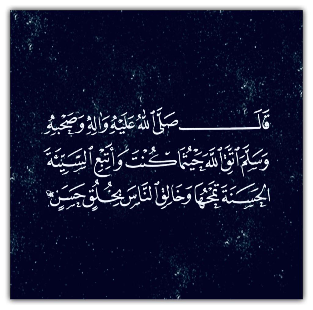 مختارات