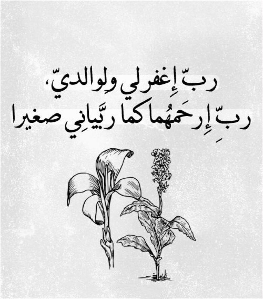 مختارات
