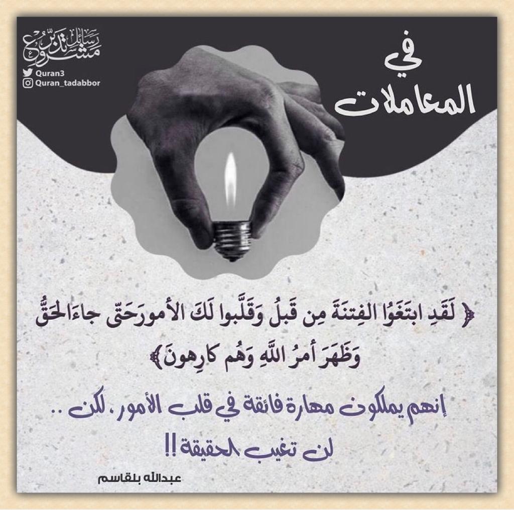 مختارات