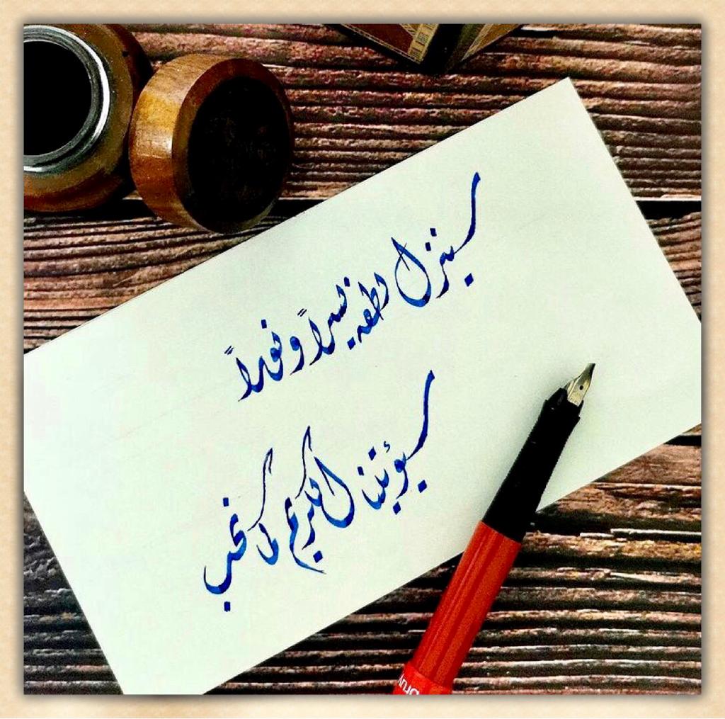 مختارات
