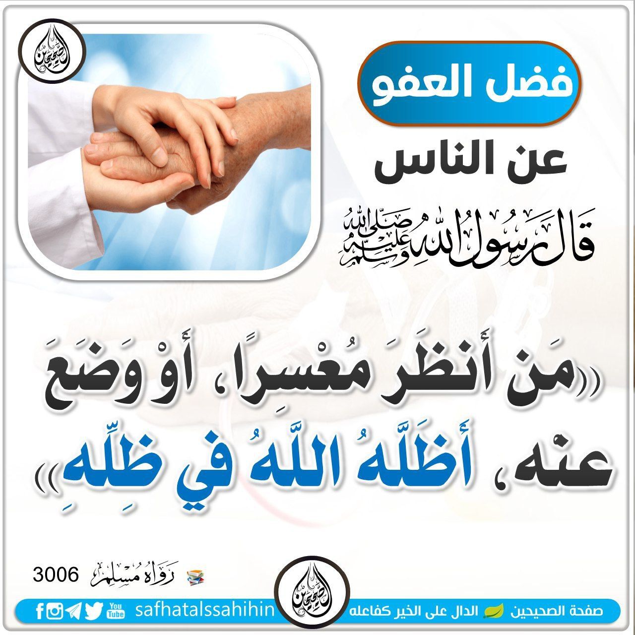 مختارات